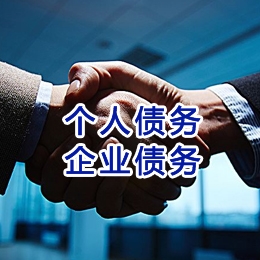 向阳街道追债公司