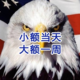 向阳街道要账公司